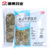 淫羊藿/仙灵脾 康美中药饮片 独立小包装10g起 商品缩略图0