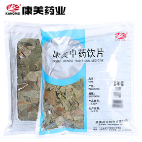 淫羊藿/仙灵脾 康美中药饮片 独立小包装10g起