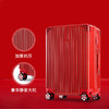 【严选】品质红色行李箱新娘陪嫁结婚拉杆皮箱婚嫁旅行箱/件 商品缩略图3