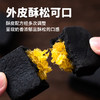 黑凤梨酥礼盒组合12枚装336g 商品缩略图6