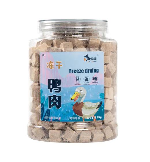 皓宠冻干[根据门店库存，多种口味可选] 商品图4