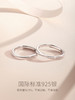 FANCI范琦 不期而遇定制刻字情侣对戒开口戒指女纪念日礼物 商品缩略图2