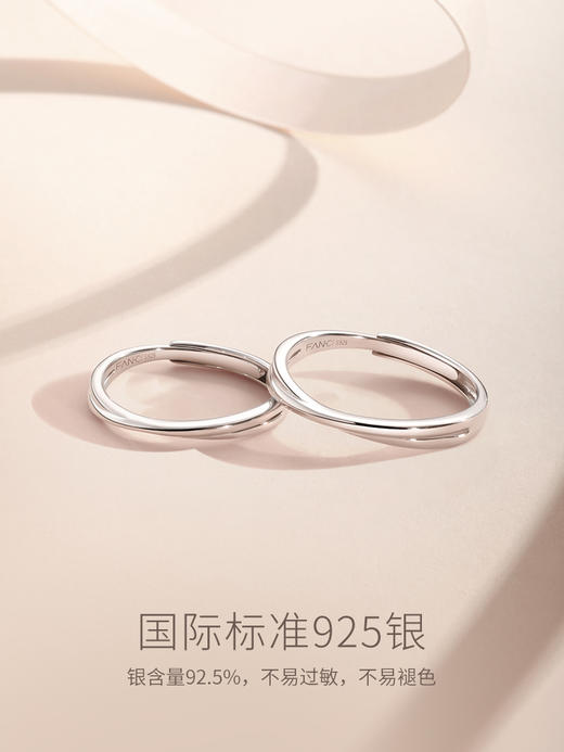 FANCI范琦 不期而遇定制刻字情侣对戒开口戒指女纪念日礼物 商品图2