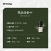 香榧5ml 植物香薰精油 商品缩略图2
