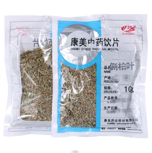 侧柏叶 康美中药饮片 独立小包装 商品图0