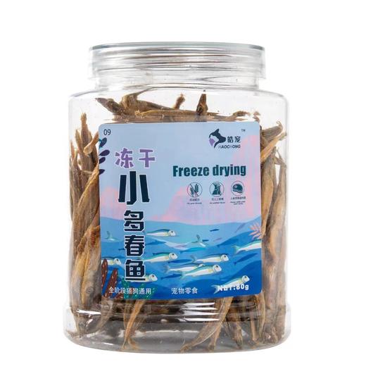 皓宠冻干[根据门店库存，多种口味可选] 商品图1