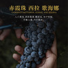 一价到底【法国伊尼特干红葡萄酒】法国原瓶原装进口，果香馥郁，口感柔和，带您感受微醺魅力。下单后72小时内发货 商品缩略图3