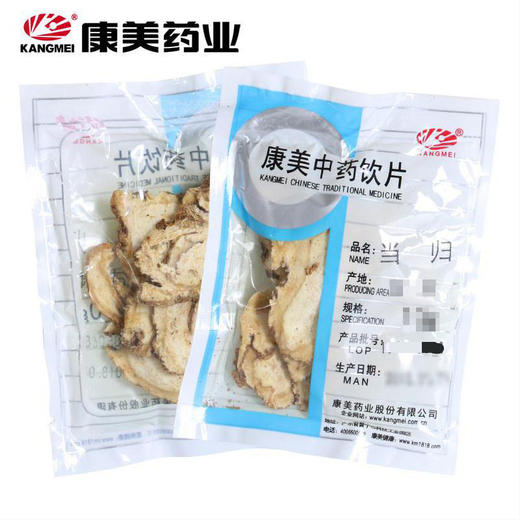 当归 药食同源康美中药饮片 独立小包装10g起 商品图1
