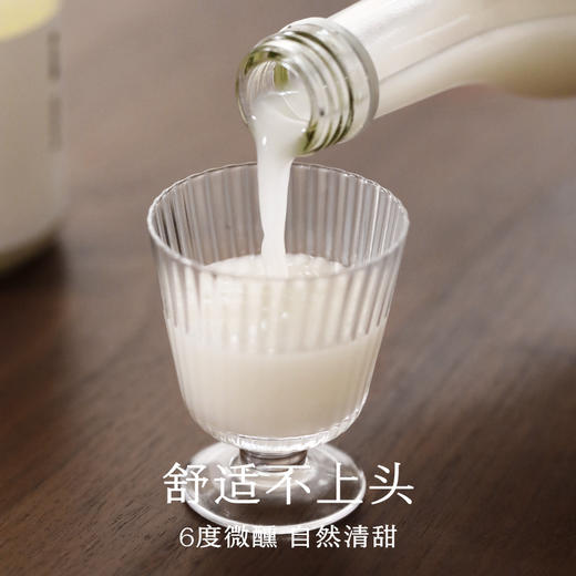 本真米酒 商品图2