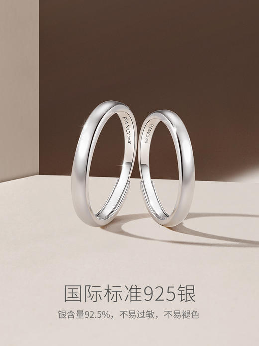 Fanci范琦 情侣对戒 素圈 小众 相濡以沫对戒 商品图3