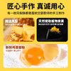 黑凤梨酥礼盒组合12枚装336g 商品缩略图7