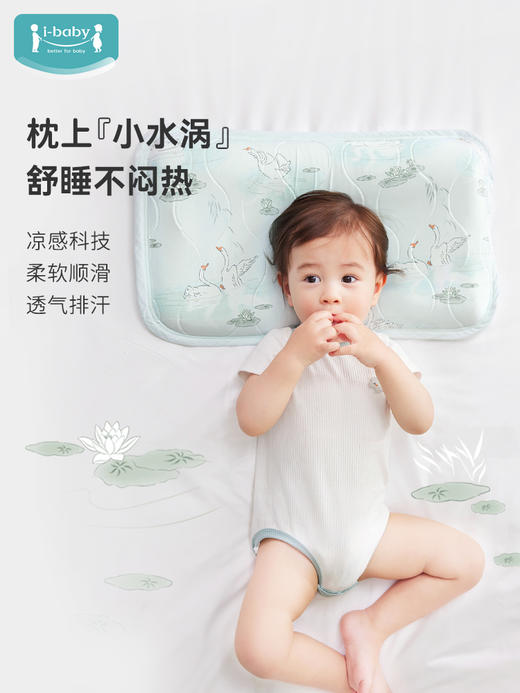 ibaby×outlast太空科技恒温春夏冰沙凉凉枕套 商品图0