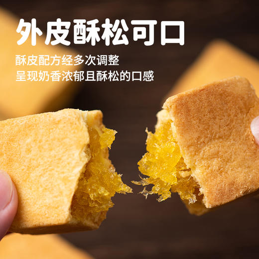 厦航空厨招牌原味凤梨酥12枚装336g烘焙糕点早餐下午茶 商品图6