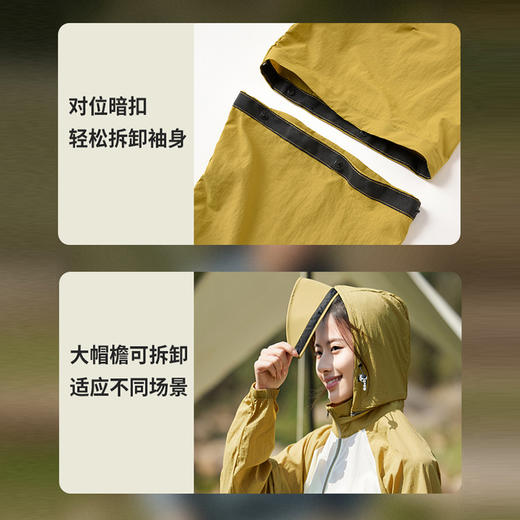 积能山系冰感防晒衣男女同款UPF50+防紫外线防水可拆卸袖子情侣 商品图3