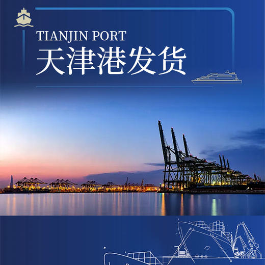 一价到底【法国伊尼特干红葡萄酒*2】法国原瓶原装进口，果香馥郁，口感柔和，带您感受微醺魅力。下单后72小时内发货 商品图1