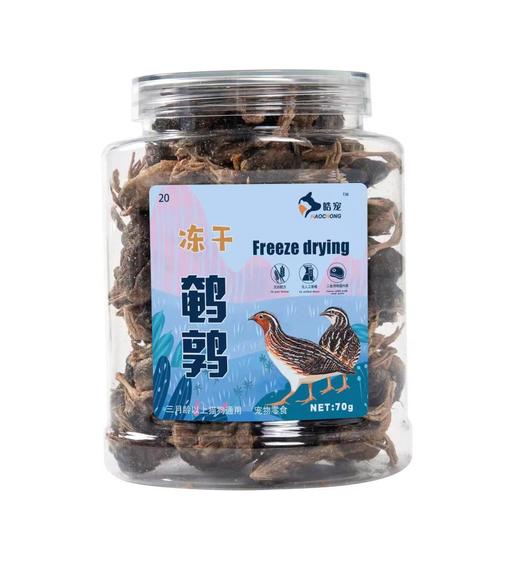 皓宠冻干[根据门店库存，多种口味可选] 商品图6