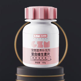 瓜洲牧 宠物猫咪复合维生素片营养补充剂100g/瓶