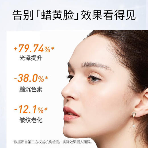 【269任选3️⃣件 】NACO虾青素橘灿精华液1.5ml*28支/盒装 商品图4