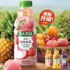 农夫果园混合果蔬汁饮料 450ml/瓶 商品缩略图0