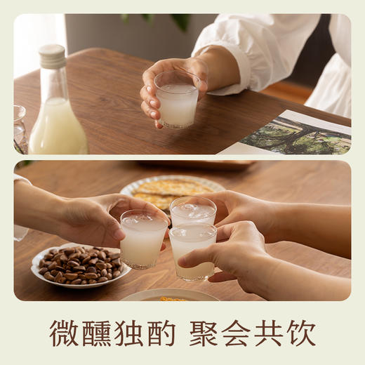 本真米酒 商品图3