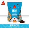 DELTA/岱塔 海外原装进口低咖啡因咖啡粉现磨浓缩黑咖啡粉220g 商品缩略图2