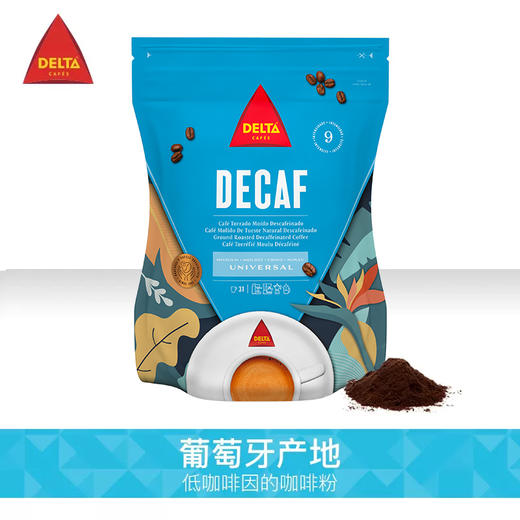 DELTA/岱塔 海外原装进口低咖啡因咖啡粉现磨浓缩黑咖啡粉220g 商品图2