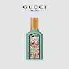GUCCI古驰绮梦茉莉女士香水纯享礼盒50ml+10ml 商品缩略图9