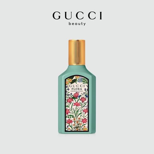 GUCCI古驰绮梦茉莉女士香水纯享礼盒50ml+10ml 商品图9
