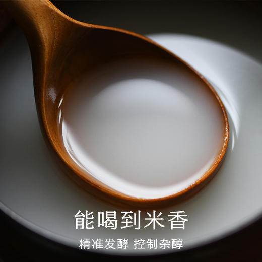 本真米酒 商品图1