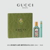 GUCCI古驰绮梦茉莉女士香水纯享礼盒50ml+10ml 商品缩略图0