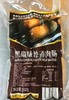 生态黑土猪地道烤肠&火腿肠【产地直发】@良食本事 商品缩略图5