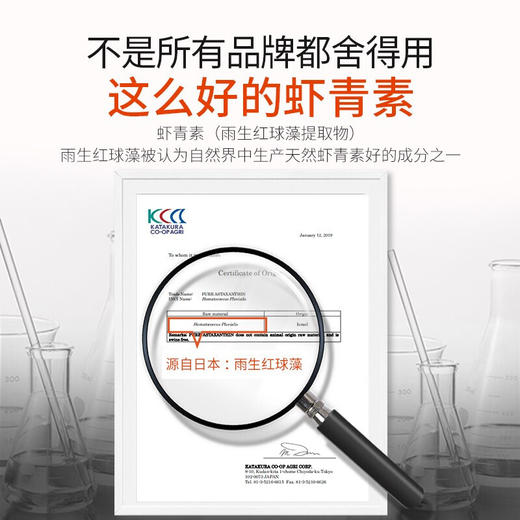 【269任选3️⃣件 】NACO虾青素橘灿精华液1.5ml*28支/盒装 商品图2