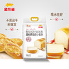 金龙鱼面包用高筋小麦粉2.5KG 商品缩略图3