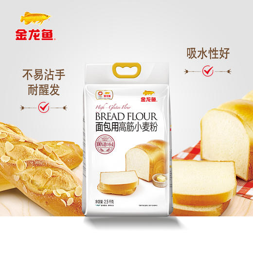 金龙鱼面包用高筋小麦粉2.5KG 商品图3