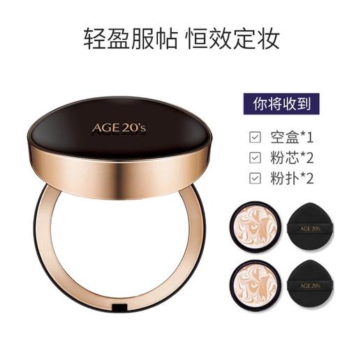 爱敬精华遮瑕奇迹持妆粉底液21号星空黑 商品图3