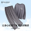 春秋款睡衣男款棉长袖棋盘格长裤黑色套头家居服春夏季套装JJT9937 商品缩略图0