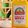 俄罗斯进口马克发牌高级小麦面粉2kg 商品缩略图1