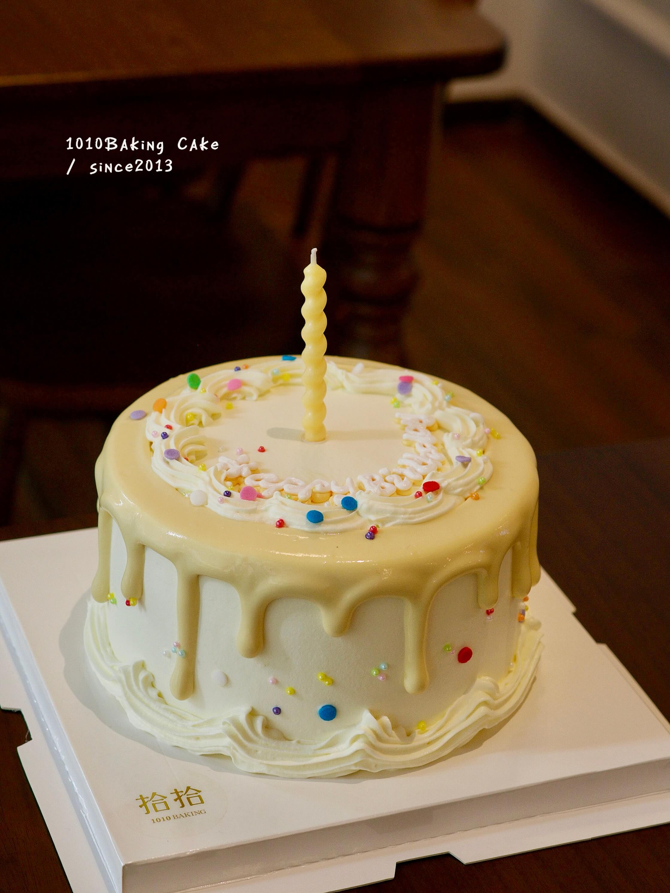 「今天心情是奶黄色的！」淋边款·100%动物奶油（附图6寸·提前8小时预订）