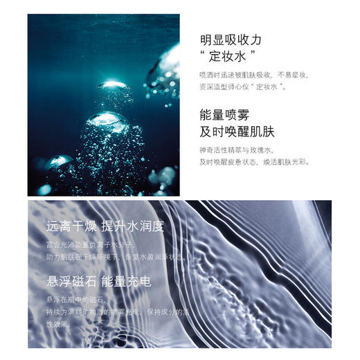 LAMER 海蓝之谜水光喷雾调理舒缓补水保湿喷雾 100ml 【CDF】 商品图5