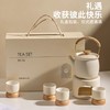 B-BFT2653 沐月煮茶四杯（沐月杯 榉木杯座）礼盒套装 商品缩略图1