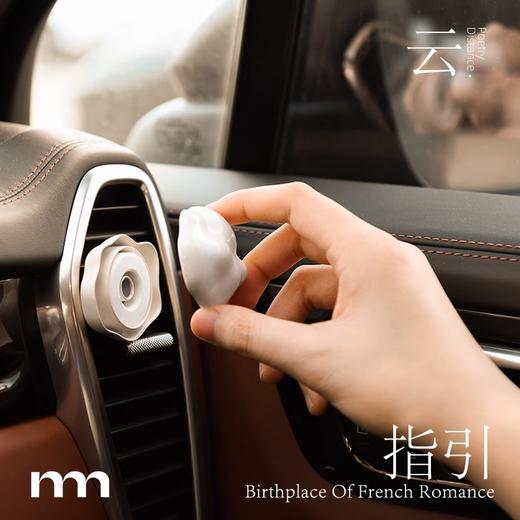 D-IMML-23 艾玛香氛云知道车载香氛礼盒 商品图2