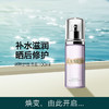 LAMER 海蓝之谜水光喷雾调理舒缓补水保湿喷雾 100ml 【CDF】 商品缩略图0