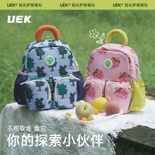G-UEK-4121 轻化出行背包-亲子拼色系列-草莓 商品图3