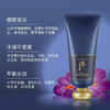 【保税直邮 郑州海关】WHOO后君洗面奶正装180ml 商品缩略图3