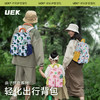 G-UEK-4131 轻化出行背包-亲子拼色系列-平安果 商品缩略图2