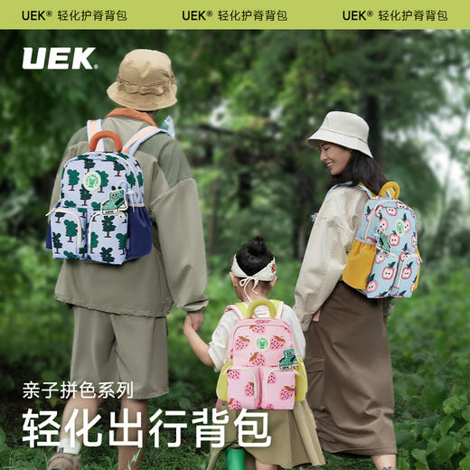 G-UEK-4131 轻化出行背包-亲子拼色系列-平安果 商品图2
