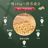 五峰高山黄豆2.5kg/袋 商品缩略图2