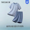 Threegun三枪 【冰泉棉】彩条圆领短袖短裤男士家居套-82303D021 商品缩略图5