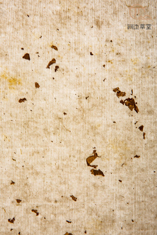 70-80年代十竹斋制四尺洒金笺（单张） 商品图14