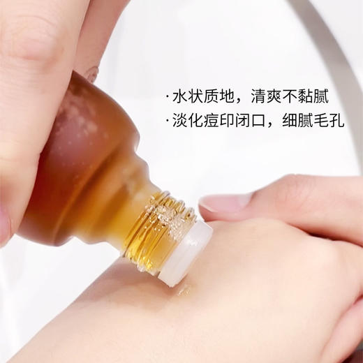 LAMER 海蓝之谜柔酸肌底液复合酸精华抗皱保湿缩毛孔 100ml【CDF】 商品图5